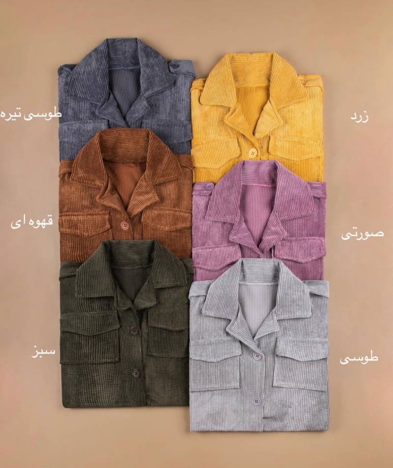 B92D4CFF-47E7-4B78-89B9-ADE688E37E71 مانتو مخمل کبریتی - Image 3