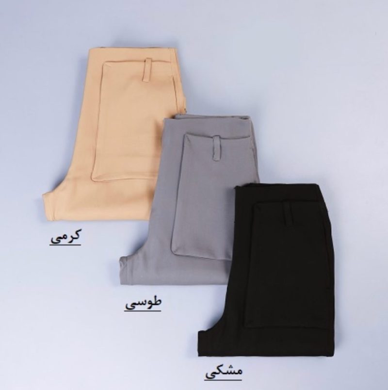 شلوار بگ مازراتی - Image 5