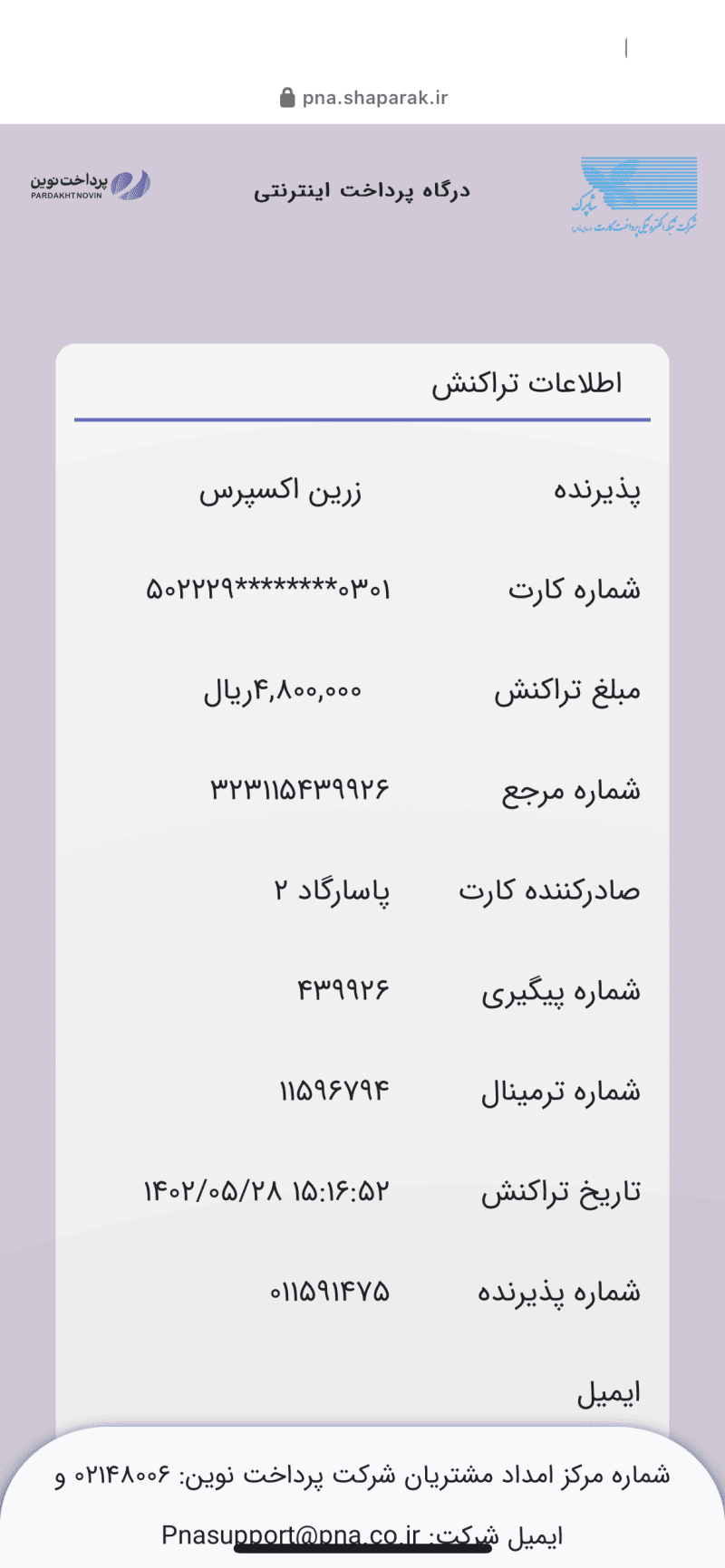 IMG_9207 شومیز مانتویی گوزن - Image 11