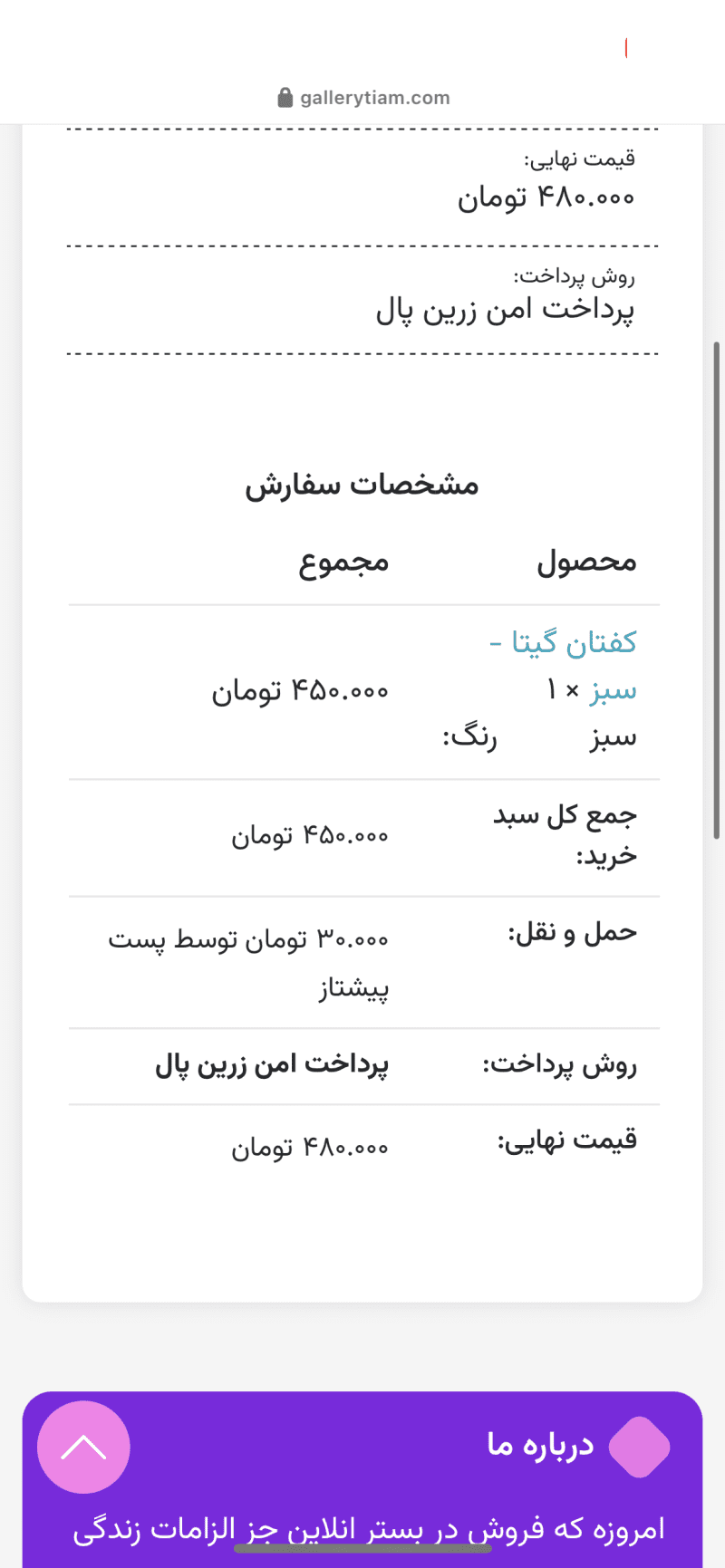 IMG_9208 شومیز مانتویی گوزن - Image 10