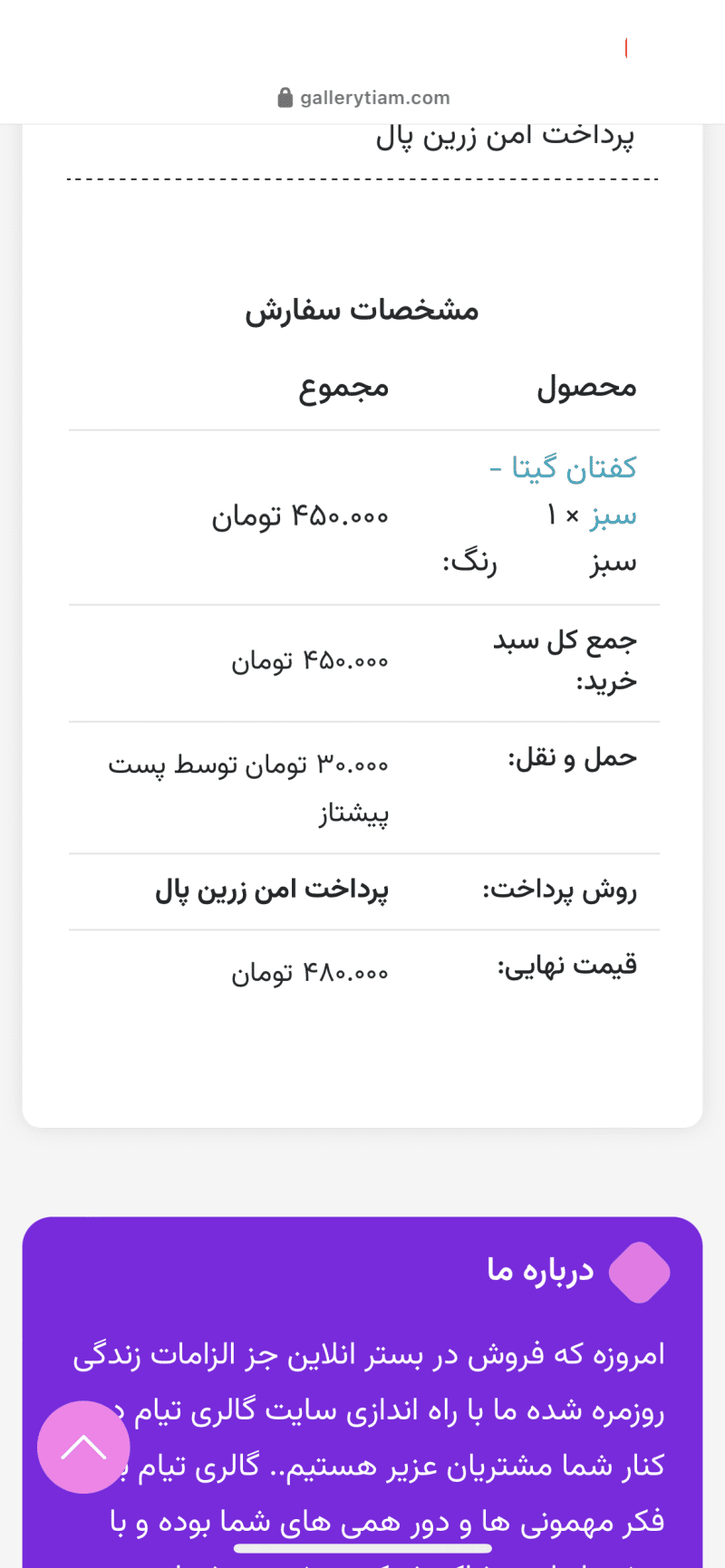 IMG_9209 شومیز مانتویی گوزن - Image 9