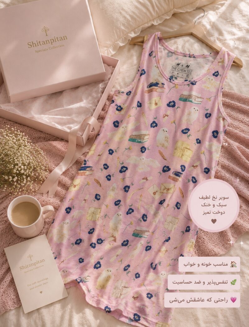 پیراهن pink happy - Image 3