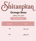 پیراهن Oragne Beez - Image 7