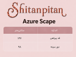 پیراهن Azure Scape - Image 6