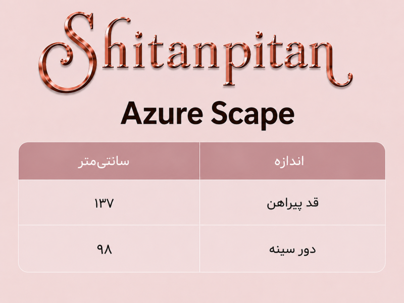 پیراهن Azure Scape - Image 6