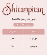 پیراهن Rosella - Image 8