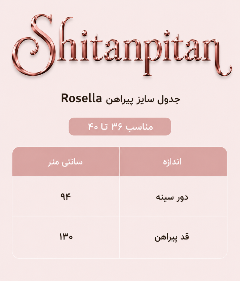 پیراهن Rosella - Image 8