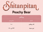 پیراهن Peachy Bear - Image 8