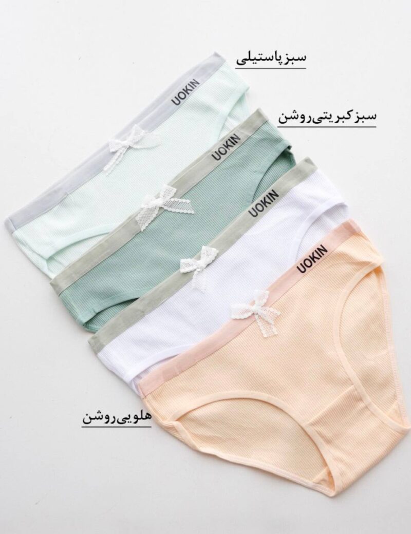 شورت Pastel Mood - Image 8